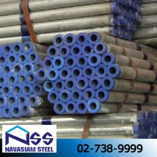 ท่อเหล็กชุบสังกะสี