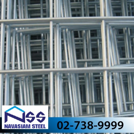 ขายส่งตะแกรงเหล็ก - ขายส่งเหล็ก นวสยามสตีล