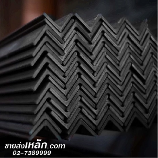 เหล็กฉาก สมุทรปราการ เหล็กฉาก สมุทรปราการ