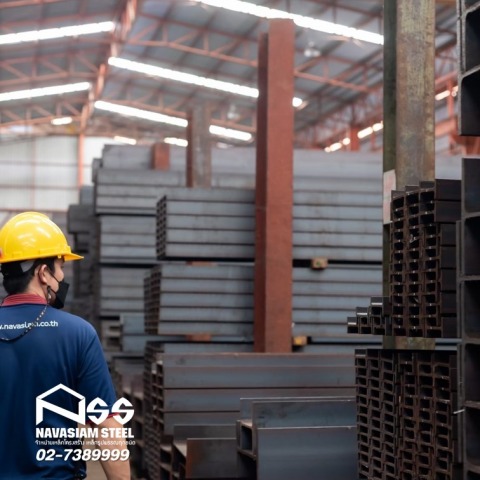 เหล็กคุณภาพ