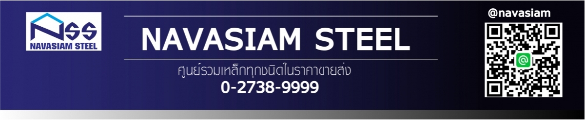 ศูนย์รวมเหล็ก-03