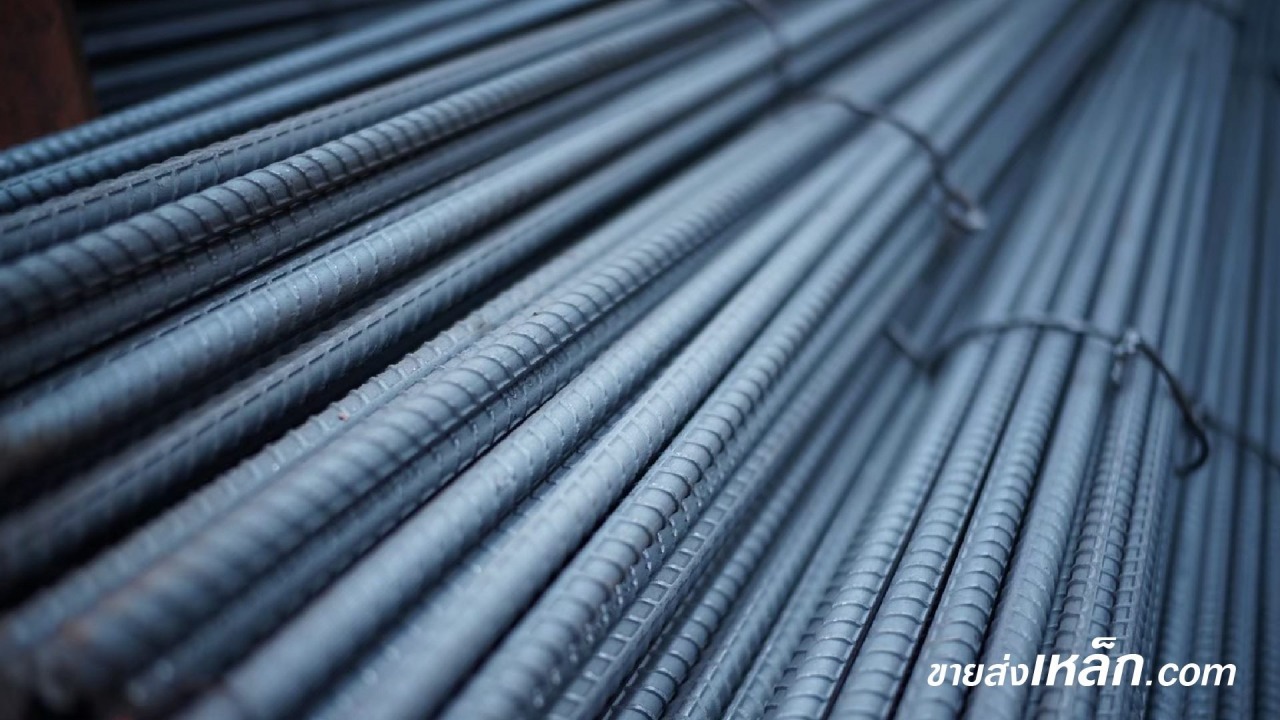 ขายส่งเหล็กเส้น