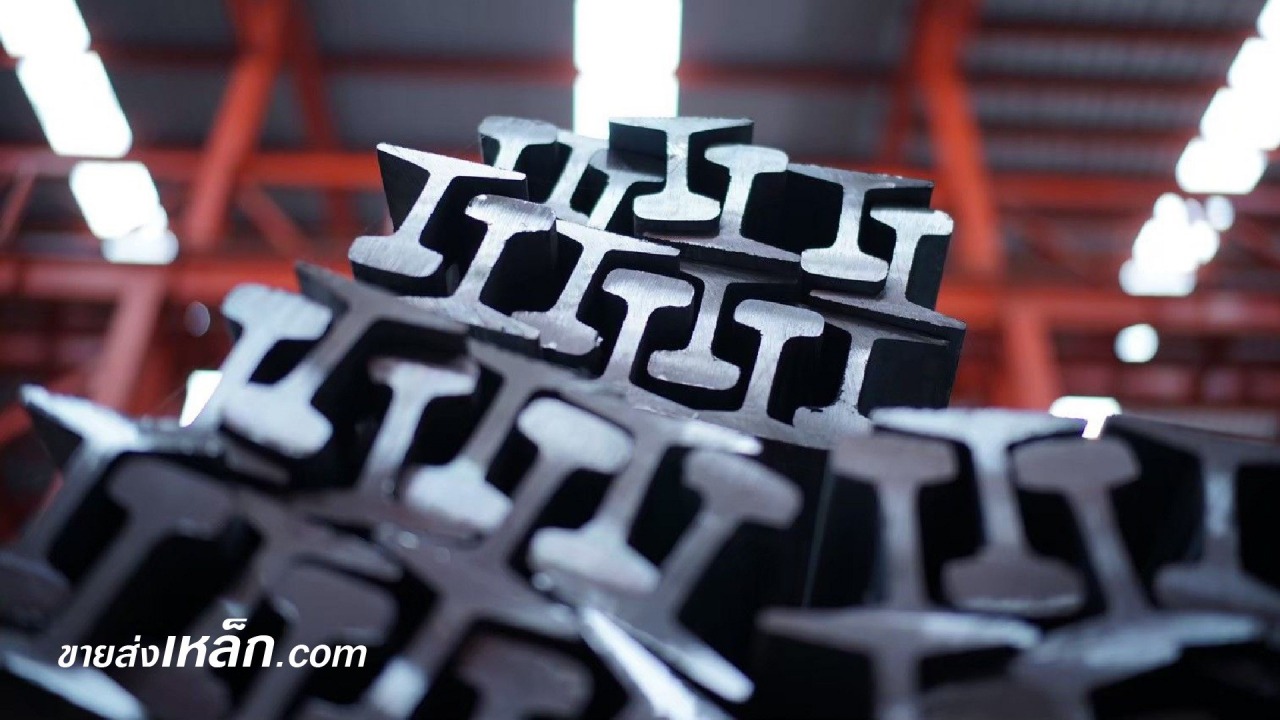 ขายส่งเหล็กรางรถไฟ